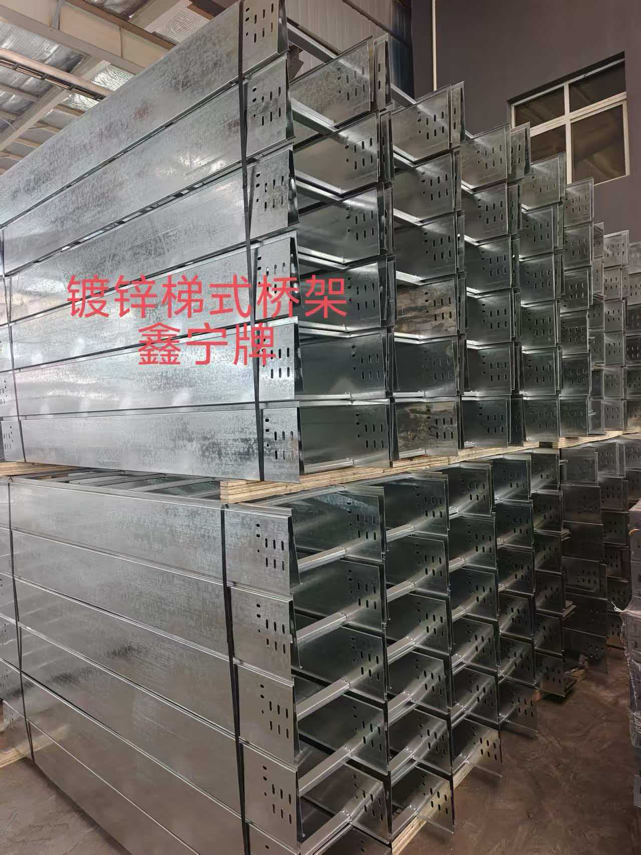 遵义市热镀锌电缆桥架不锈钢电缆桥架 - 排名